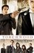 Torchwood: Wächter der Grenze  (Paperback)