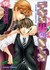 Dekiru Otoko no Sodatekata by Nase Yamato Dekiru Otoko no Sodatekata by Nase Yamato