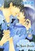 無口な恋の伝え方 2 [Mukuchi na Koi no Tsutaekata 2] by Nase Yamato