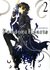 Pandora Hearts, Tome 2 (Mass Market Paperback)
