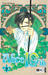 Alice 19th 02 (Paperback)