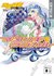 ネコソギラジカル〈下〉青色サヴァンと戯言遣い by NisiOisiN ネコソギラジカル〈下〉青色サヴァンと戯言遣い by NisiOisiN