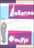 Asterios Polyp (Hardcover)