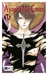 Ayashi no Ceres 13 (Paperback)