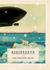 Aurorarama (Kindle Edition)