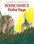 Babushka Baba Yaga (Hardcover)