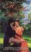 The Mad Miss Mathley by Michelle Martin The Mad Miss Mathley by Michelle Martin