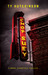 Chop Suey
