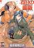 Maiden Rose, Volume 1 by Fusanosuke Inariya Maiden Rose, Volume 1 by Fusanosuke Inariya