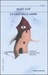 La casa delle anime (Brossura)