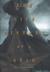 The Life History of a Star (Hardcover)