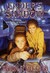 Ender's Shadow (Shadow Series, #1)