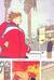 Exit Wounds by Rutu Modan