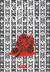 Code of the Samurai: A Modern Translation of the Bushido Shoshinshu of Taira Shigesuke