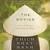 The Novice: A Story of True Love (Audio)