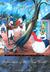 Avengers of the New World: The Story of the Haitian Revolution (Hardcover)