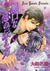 無口な恋の伝え方 1 [Mukuchi na Koi no Tsutaekata 1] by Nase Yamato