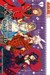 Wonderful Wonder World  (Wonderful Wonder World, #1)