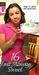 16 Isn't Always Sweet (Kimani TRU)