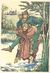 The Merry Adventures of Robin Hood (Kindle Edition)
