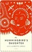 The Hummingbird's Daughter (Kindle Edition)