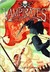 Blood Captain (Vampirates, #3)