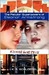 The Peculiar Superpowers Of Eleanor Armstrong: A Zombie Love Story (Kindle Edition)