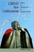 China's New Confucianism: Politics and Everyday Life in a Changing Society (Kindle Edition)