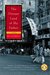 The Distant Land of My Father (Kindle Edition)