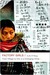 Factory Girls: From Village to City in a Changing China  (Kindle Edition)