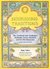 Nourishing Traditions:  The Cookbook that Challenges Politically Correct Nutrition and the Diet Dictocrats (Kindle Edition)