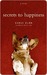 Secrets to Happiness (Kindle Edition)
