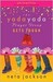 The Yada Yada Prayer Group Gets Tough (Yada Yada Prayer Group, Book 4)