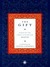 The Gift (Kindle Edition)