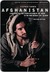 Afghanistan (Kindle Edition)