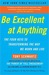 Be Excellent at Anything: The Four Keys To Transforming the Way We Work and (Kindle Edition)