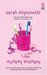 Monkey Business (Kindle Edition)
