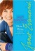 How I Write: Secrets of a Bestselling Author (Kindle Edition)