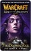 The Demon Soul by Richard A. Knaak The Demon Soul by Richard A. Knaak