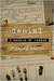 Denial: A Memoir of Terror (Kindle Edition)