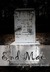 End of Mae