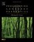Programming Language Pragmatics (Kindle Edition)