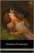 Android Karenina (Kindle Edition)