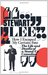 How I Escaped My Certain Fate by Stewart Lee