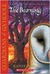 The Burning (Guardians of Ga'Hoole, #6)