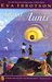 Island of the Aunts (Kindle Edition)