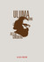 Uluma (Paperback)