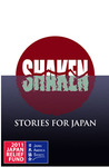 Shaken: Stories For Japan Shaken: Stories For Japan