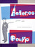 Asterios Polyp (Hardcover)