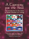 A Tapestry for the Soul by Yehudah Lev Ashlag